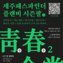 (주)엠투기획