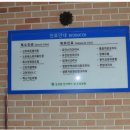 SKJ상경원요양병원 이미지