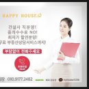 해마루1호 네이버블로그