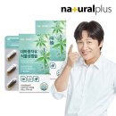 (주)한국플러스팜