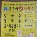 금왕우체국 이미지