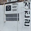 물들이다사진관 이미지