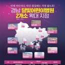 (주)가람메디컬 이미지