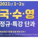 러셀강남독서실 이미지