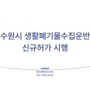 수원-0746 이미지