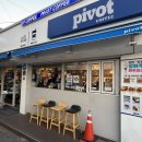 부산광역시 영도구 대교로 | 부산 영도 카페 추천 | Pivot 피봇 베이커리 후기 (가성비 좋은 힐링카페)