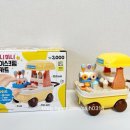 실바니안과 놀기 좋은 다이소 미니어처 아이스크림 카트 사이즈, 장단점