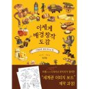 잉크잼 이미지