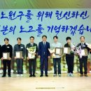 노원구민의 전당 이미지