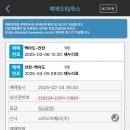 개좋다냥 | [백아도] 아직 발자취가 적은 평일캠 백아도 남봉 1박 백패킹 후기