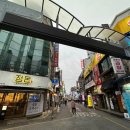 고깃집 정돈 이미지