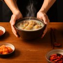 3대곰탕 이미지