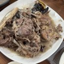 마루하니