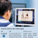 주 52시간 앞둔 은행들, 임원 운전기사 놓고 고민 이미지