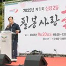 신장2동행정복지센터 이미지