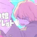 시크릿아이 이미지