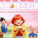 서운동산 이미지