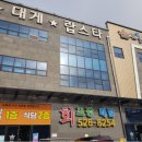 구암동521 이미지