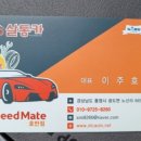 호반주유소 이미지