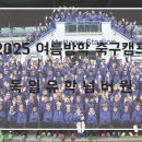 독일유학넘버원 이미지
