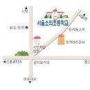마포초록약국 이미지