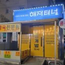 예솔광고사
