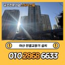 유한회사 스타시스템 이미지