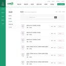 훌쩍 떠나보는 역사여행 (고대시대) 이미지