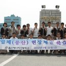 (주)인성 울산공장 이미지