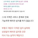 오거리앵글