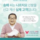 나르지오 하이쿨 김수자신발 나비신발