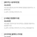 이구네일&뷰티