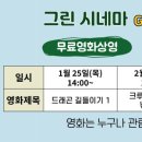 수원시녹색교통회관 수영장 이미지