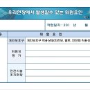 주식회사 엘케이 이미지