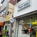 느루베이크