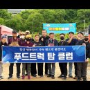 레드트럭 이미지