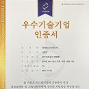 (주)레드인터랙티브 데일리경제