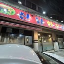 산남한우촌 이미지