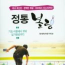 중앙볼링장 이미지