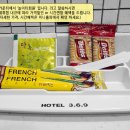 3.6.9 모텔 이미지