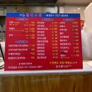 모전 | 정관 모전리 떡볶이 분식 맛집, 모전 빨간 오뎅 후기