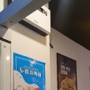 구리건어물 이미지