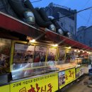 창신동 매운 족발 | 동대문역 창신동매운족발 내돈내산 후기