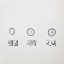 (주)클린어스 이미지