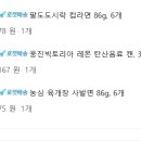 쿠팡 웰컴백 쿠폰 ㅋㅋ 이미지