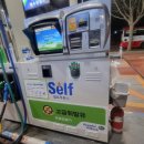 북수원셀프주유소 이미지