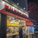 영수네족발떡볶이 이미지