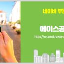 지엔공인중개사사무소 이미지