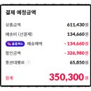 쌤소나이트계양점 | 샘소나이트 캐리어 옴니2 20인치 28인치 세트 직구 후기