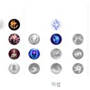 룬 이미지
